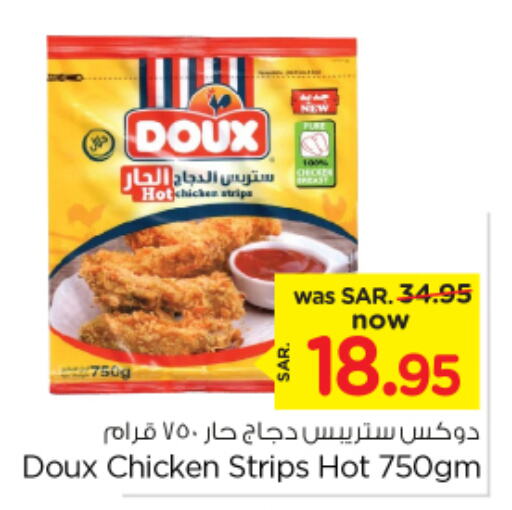 DOUX Chicken Strips available at Nesto in KSA, Saudi Arabia, Saudi - Riyadh