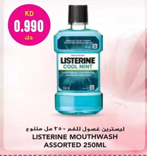 ليسترين غسول للفم available at جراند هايبر in الكويت - محافظة الجهراء