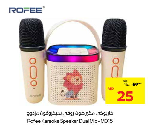 Speaker available at Abu Dhabi COOP in UAE - Al Ain