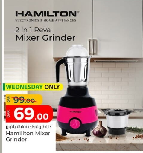  Mixer / Grinder  in Paris Hypermarket in Qatar - Al Rayyan