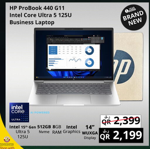 HP   in Prestige Computers in Qatar - Umm Salal