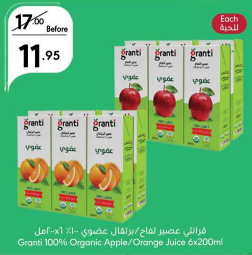 Apple Orange available at مانويل ماركت in مملكة العربية السعودية, السعودية, سعودية - الرياض