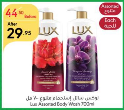 LUX available at Manuel Market in KSA, Saudi Arabia, Saudi - Riyadh