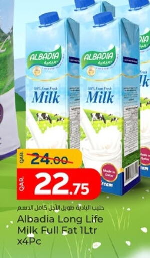  Long Life / UHT Milk  in Paris Hypermarket in Qatar - Umm Salal