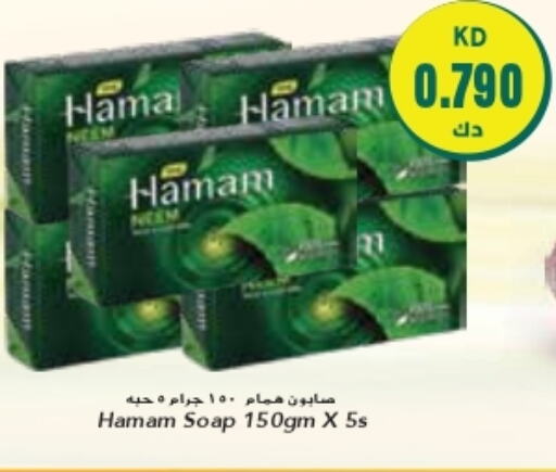 available at Grand Costo in Kuwait - Kuwait City