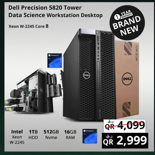 DELL   in Prestige Computers in Qatar - Umm Salal