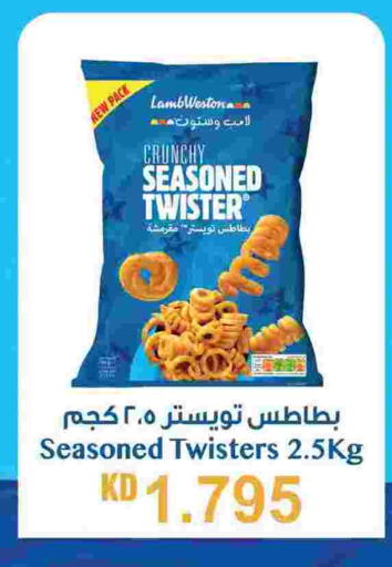 available at Gulfmart in Kuwait - Kuwait City