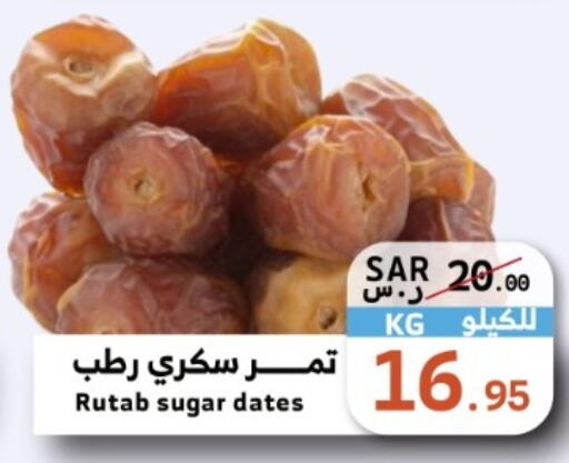 available at ميرا مارت مول in مملكة العربية السعودية, السعودية, سعودية - جدة