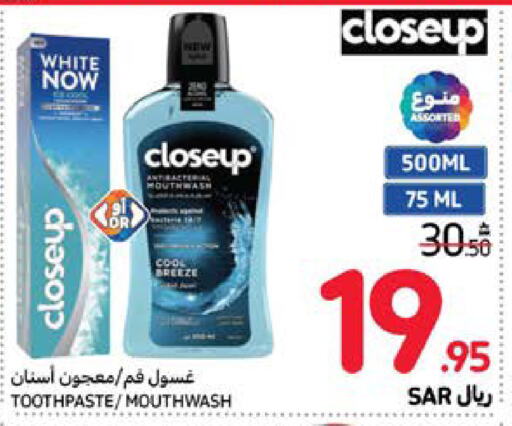 CLOSE UP Toothpaste  in Carrefour in KSA, Saudi Arabia, Saudi - Sakaka