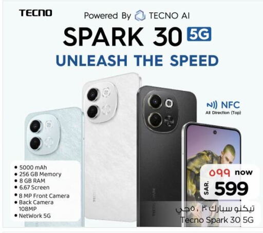 TECNO available at Nesto in KSA, Saudi Arabia, Saudi - Al-Kharj