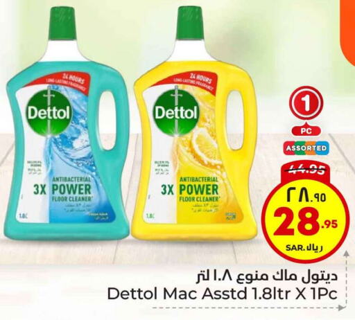 DETTOL General Cleaner available at Hyper Al Wafa in KSA, Saudi Arabia, Saudi - Riyadh