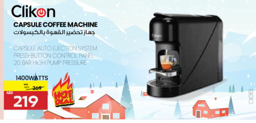 CLIKON Coffee Maker available at Abu Dhabi COOP in UAE - Abu Dhabi