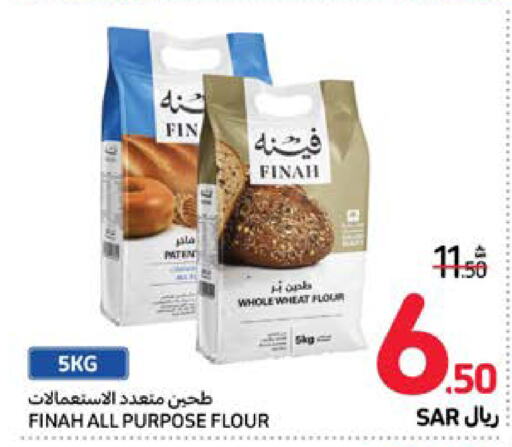 available at كارفور in مملكة العربية السعودية, السعودية, سعودية - المدينة المنورة