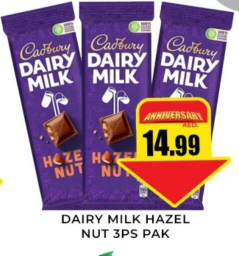 CADBURY available at Meena Al Madina Hypermarket  in UAE - Sharjah / Ajman