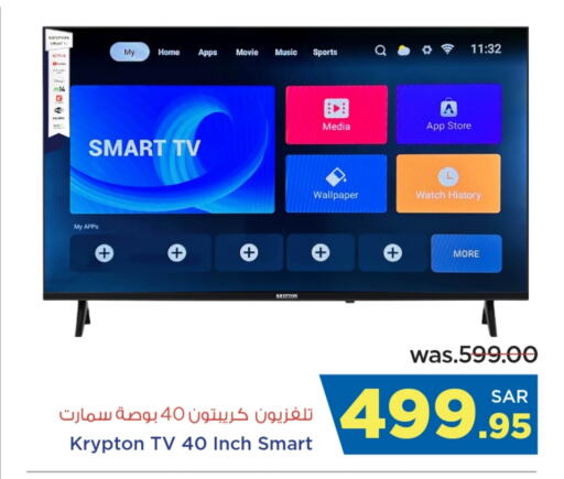 KRYPTON Smart TV available at Wahj Mart in KSA, Saudi Arabia, Saudi - Jeddah