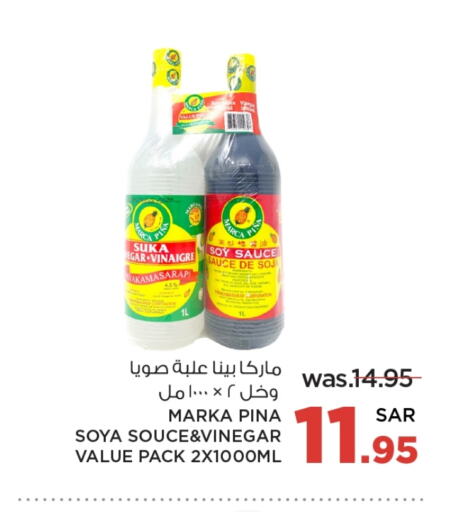 Other Sauce available at Wahj Mart in KSA, Saudi Arabia, Saudi - Jeddah