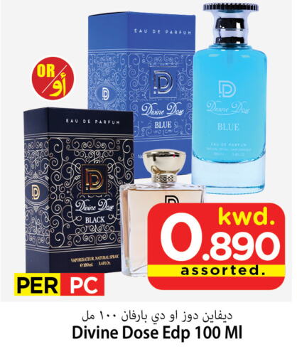 available at Mark & Save in Kuwait - Ahmadi Governorate