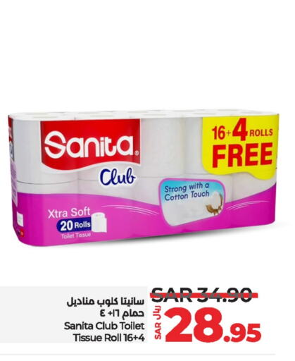 SANITA   in LULU Hypermarket in KSA, Saudi Arabia, Saudi - Tabuk