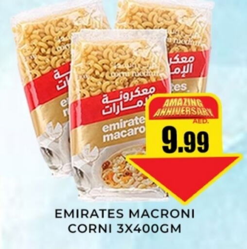 Macaroni available at Meena Al Madina Hypermarket  in UAE - Sharjah / Ajman