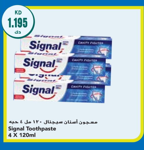 SIGNAL Toothpaste  in Grand Hyper in Kuwait - Ahmadi Governorate