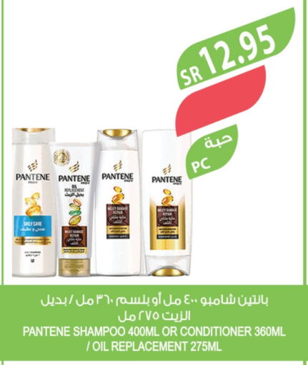  Shampoo / Conditioner  in Farm  in KSA, Saudi Arabia, Saudi - Yanbu