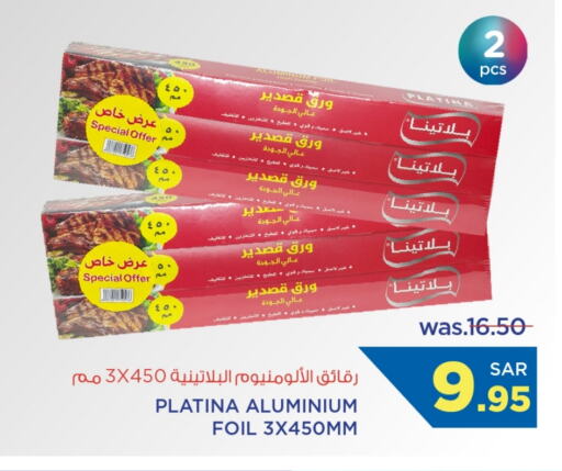 available at Wahj Mart in KSA, Saudi Arabia, Saudi - Jeddah