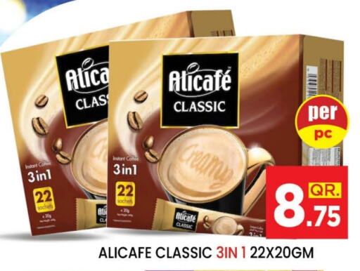 ALI CAFE Coffee available at Doha Stop n Shop Hypermarket in Qatar - Al Wakra