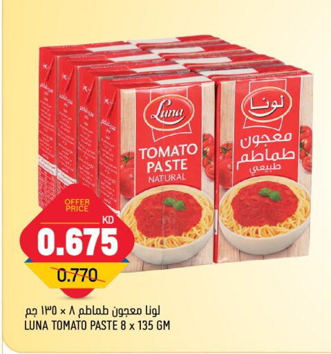 LUNA Tomato Paste  in Oncost in Kuwait - Ahmadi Governorate