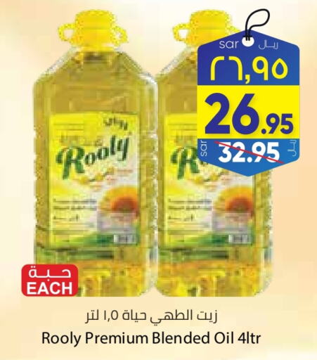 available at ستي فلاور in مملكة العربية السعودية, السعودية, سعودية - حائل‎