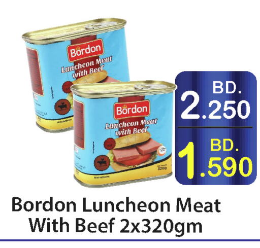 Beef available at CITY MART in Bahrain