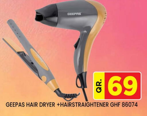  Hair Appliances  in Doha Stop n Shop Hypermarket in Qatar - Al Rayyan