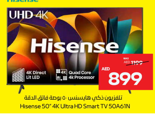 HISENSE Smart TV available at Abu Dhabi COOP in UAE - Abu Dhabi