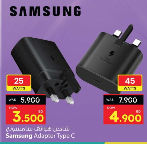 SAMSUNG Charger available at Ansar Gallery in Bahrain