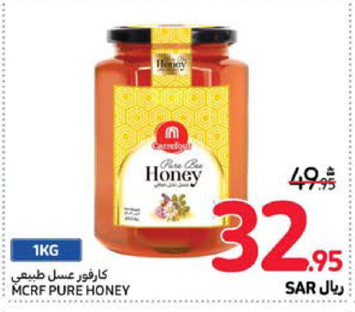  Honey  in Carrefour in KSA, Saudi Arabia, Saudi - Medina