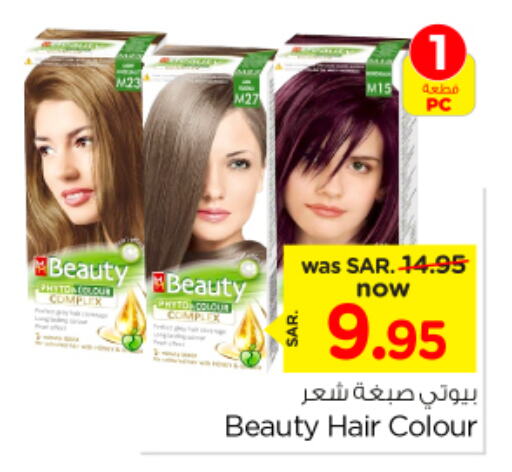  Hair Colour  in Nesto in KSA, Saudi Arabia, Saudi - Riyadh