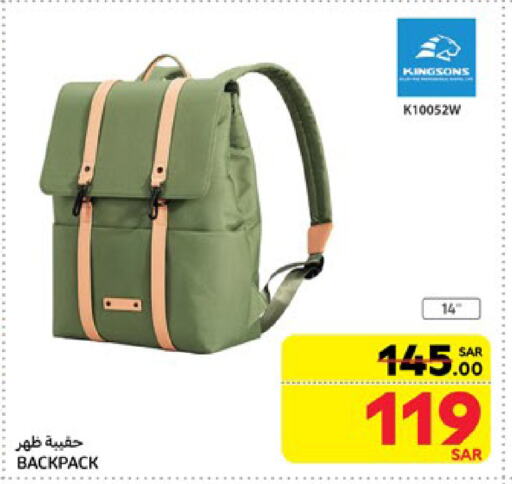  School Bag  in Carrefour in KSA, Saudi Arabia, Saudi - Al Khobar