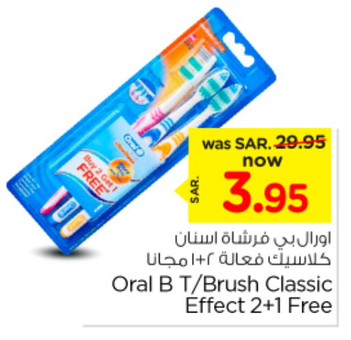 ORAL-B Toothbrush available at Nesto in KSA, Saudi Arabia, Saudi - Riyadh