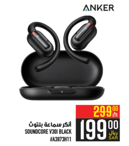 Anker Earphone  in Abraj Hypermarket in KSA, Saudi Arabia, Saudi - Mecca