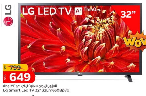 LG Smart TV  in Paris Hypermarket in Qatar - Al Wakra