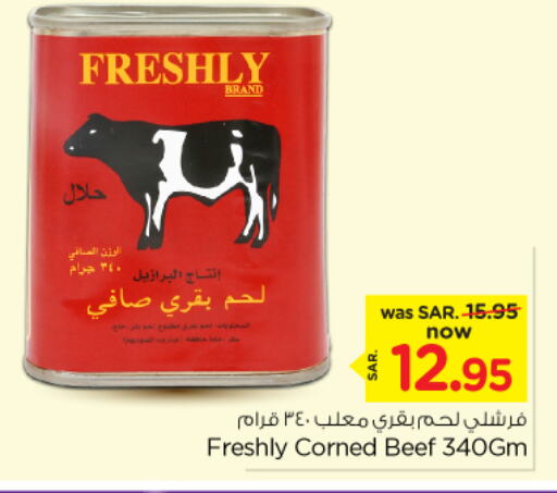 FRESHLY Beef  in Nesto in KSA, Saudi Arabia, Saudi - Al-Kharj