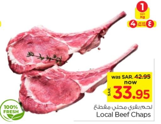  Beef  in Nesto in KSA, Saudi Arabia, Saudi - Buraidah