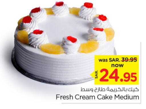 available at نستو in مملكة العربية السعودية, السعودية, سعودية - المجمعة