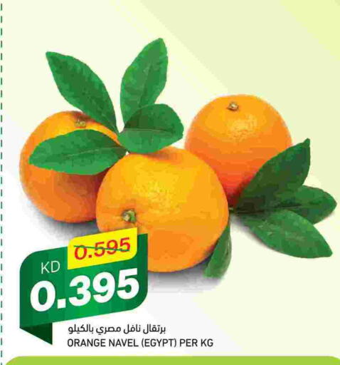  Orange  in Gulfmart in Kuwait - Ahmadi Governorate