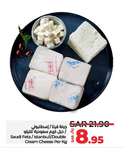  Feta  in LULU Hypermarket in KSA, Saudi Arabia, Saudi - Yanbu