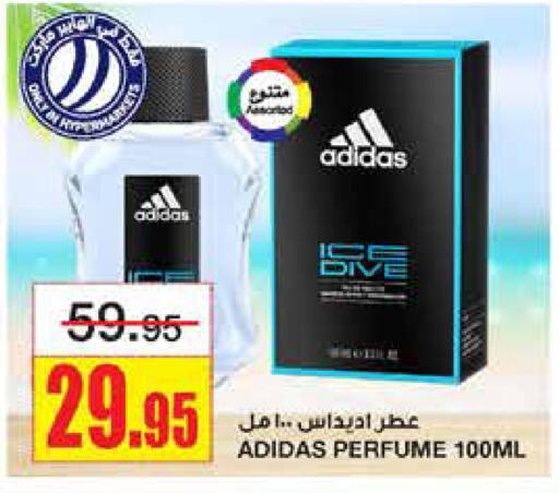 Adidas available at Al Sadhan Stores in KSA, Saudi Arabia, Saudi - Riyadh