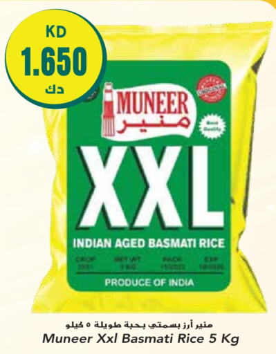  Basmati / Biryani Rice  in Grand Hyper in Kuwait - Jahra Governorate