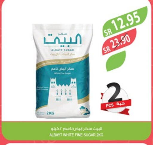 available at المزرعة in مملكة العربية السعودية, السعودية, سعودية - تبوك