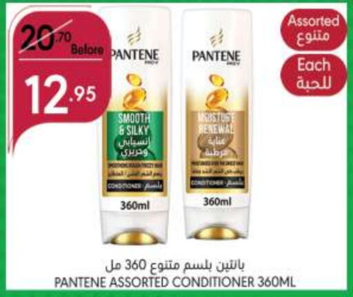 PANTENE Shampoo / Conditioner available at Manuel Market in KSA, Saudi Arabia, Saudi - Jeddah