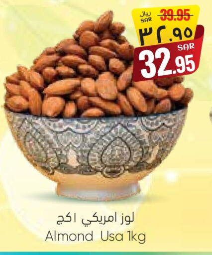 available at ستي فلاور in مملكة العربية السعودية, السعودية, سعودية - حائل‎