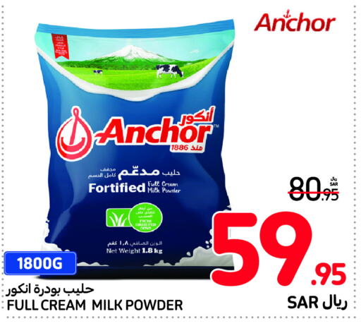 ANCHOR Milk Powder available at Carrefour Market in KSA, Saudi Arabia, Saudi - Dammam